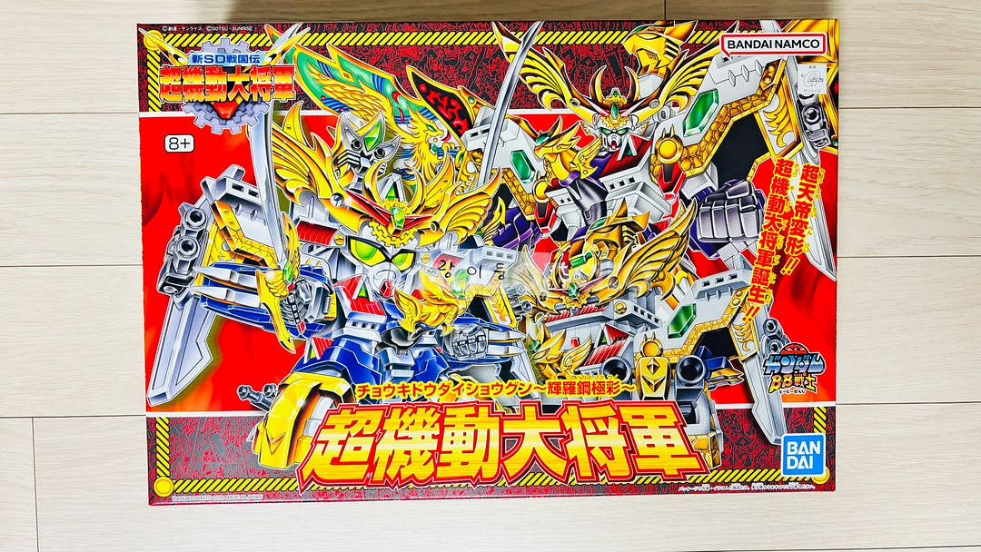 건담 SD BB전국전, BB전사, BB삼국전 등--3