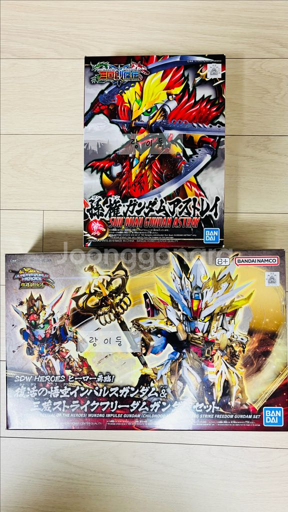 건담 SD BB전국전, BB전사, BB삼국전 등--8