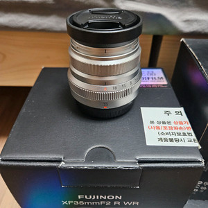 후지필름 XF35mm F2 R WR 렌즈