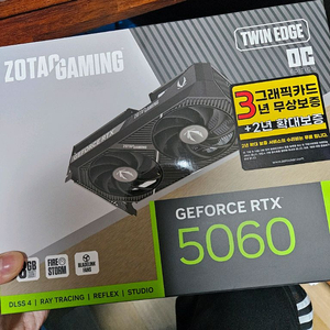 조텍 RTX5060 미개봉새제품 택포41.5