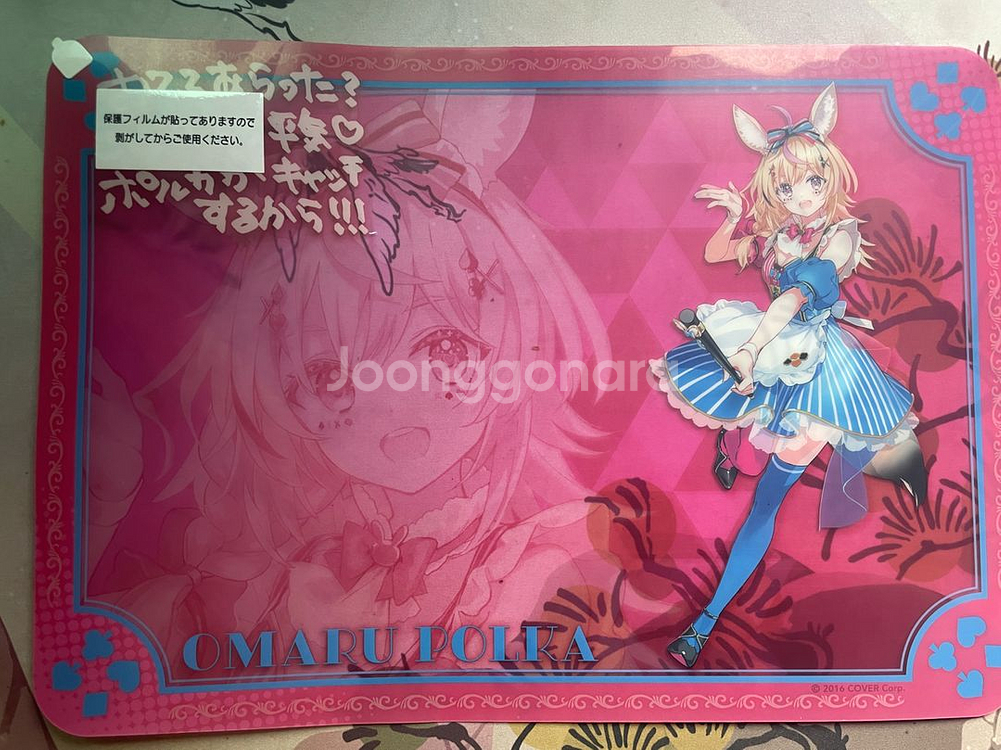 제일복권 홀로라이브 오마루 폴카 클리어 런천 매트 굿즈--0