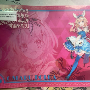 제일복권 홀로라이브 오마루 폴카 클리어 런천 매트 굿즈