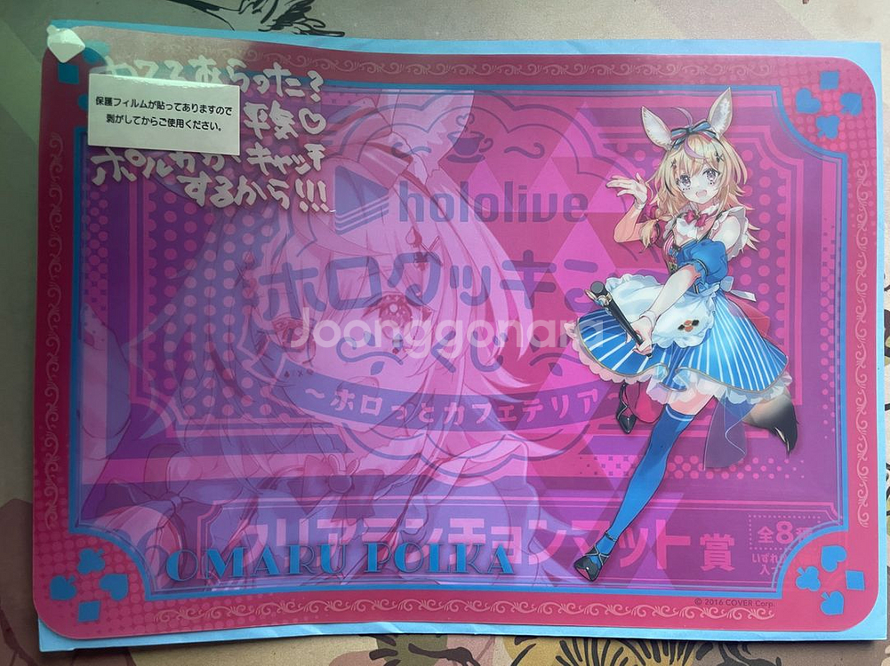 제일복권 홀로라이브 오마루 폴카 클리어 런천 매트 굿즈--1