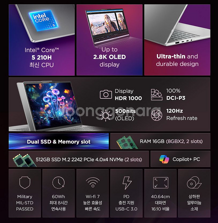 레노버 아이디어패드 슬림5 노트북--3