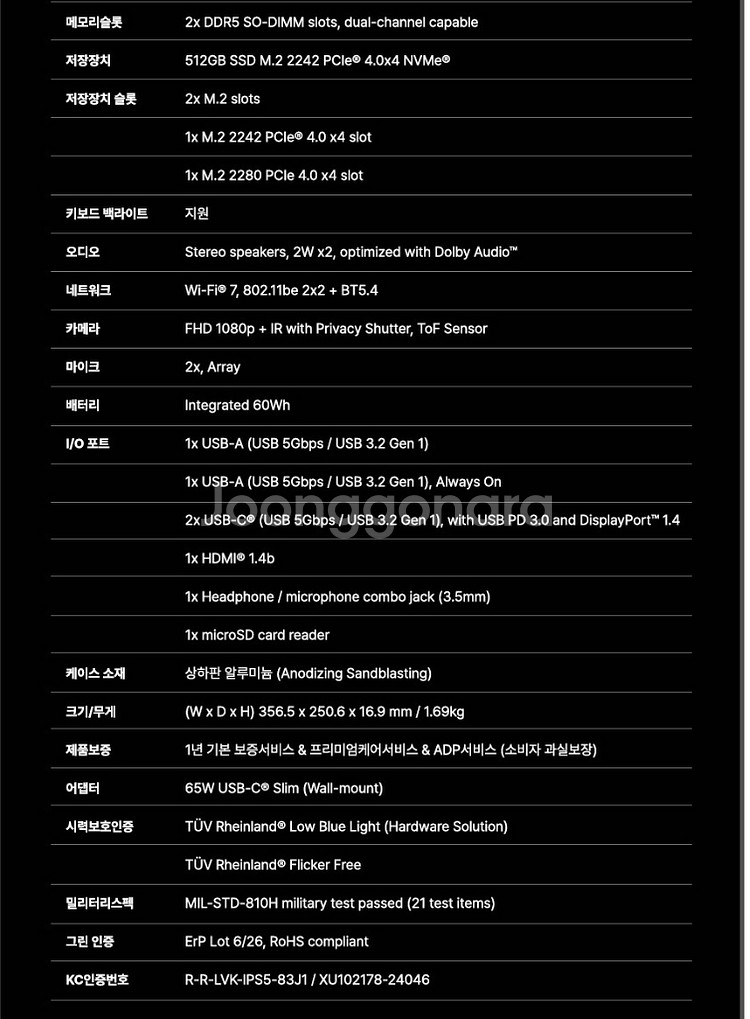 레노버 아이디어패드 슬림5 노트북--5