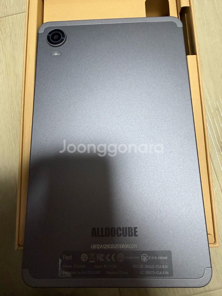 안드로이드 태블릿--1