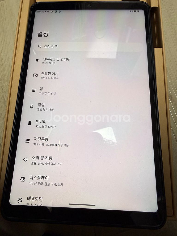 안드로이드 태블릿--0