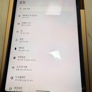 안드로이드 태블릿