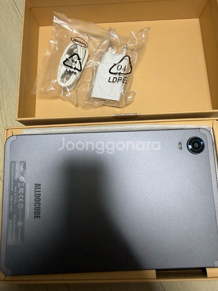 안드로이드 태블릿--4