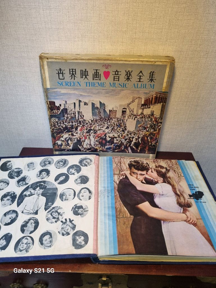 [희귀] 1967년 금성사 출시 세계영화음악 전집 LP 앨범-레코드판 이미지