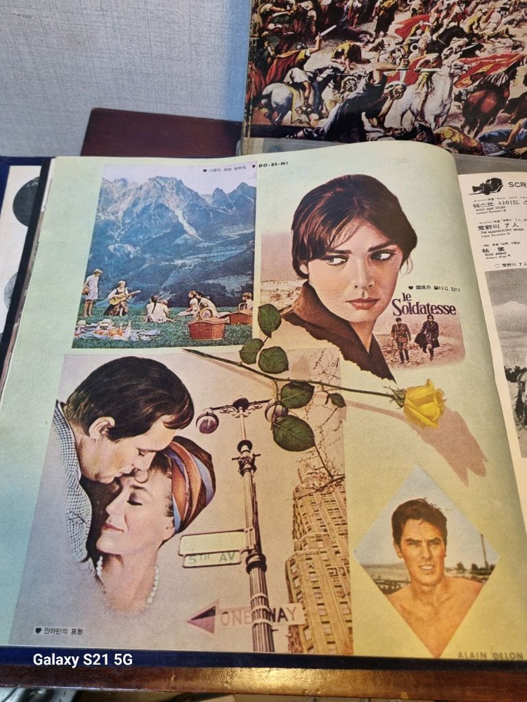 [희귀] 1967년 금성사 출시 세계영화음악 전집 LP 앨범-레코드판 이미지