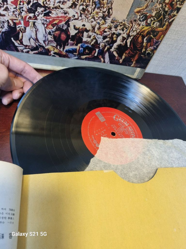 [희귀] 1967년 금성사 출시 세계영화음악 전집 LP 앨범-레코드판 이미지