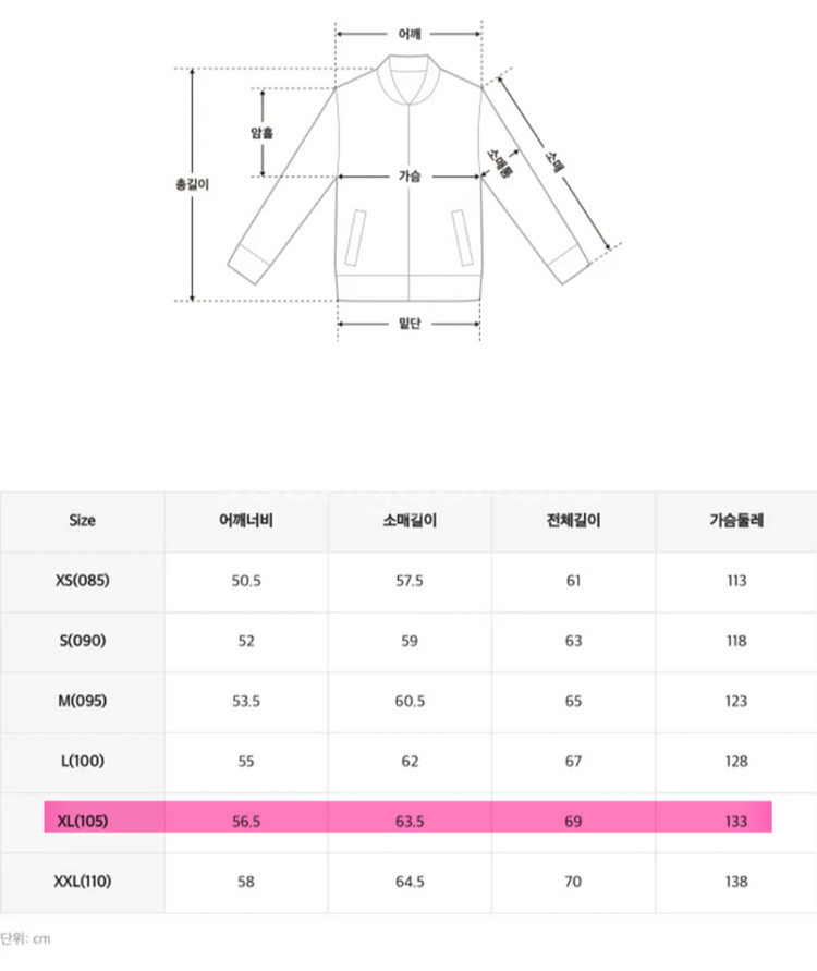 스파오 베이직 푸퍼 패딩--4