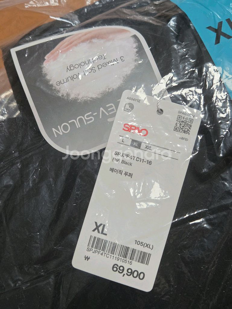 스파오 베이직 푸퍼 패딩--1