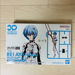 30MP 아야나미 레이 플러그 슈트버전