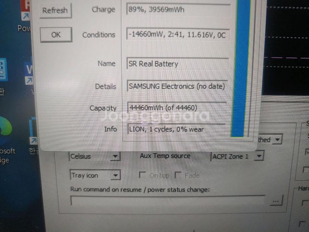 삼성 노트북플러스 NT550XCJ 새배터리--8