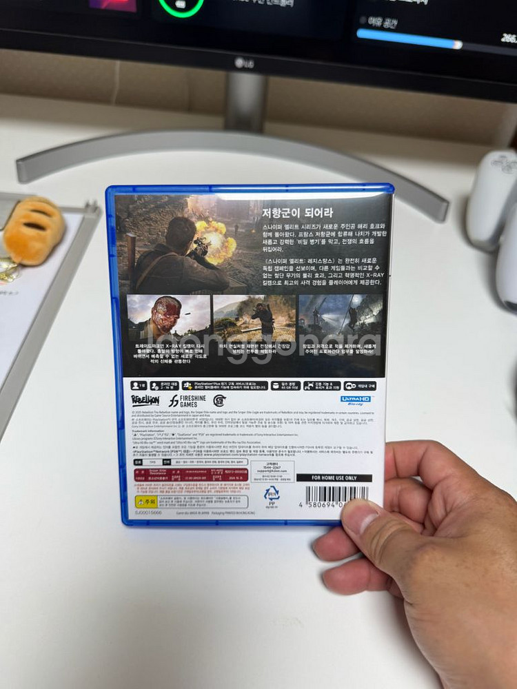 ps5 스나이퍼엘리트 레지스탕스--1