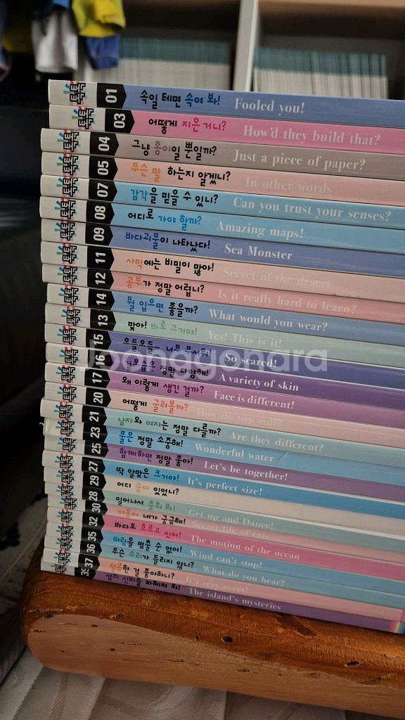 휘슬러 사이언싱톡톡 27권 상--0