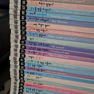 휘슬러 사이언싱톡톡 27권 상