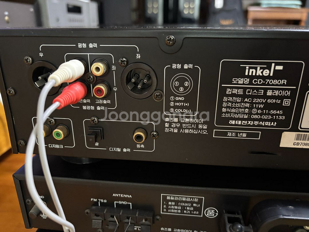 인켈 CDP CD-7080R--3