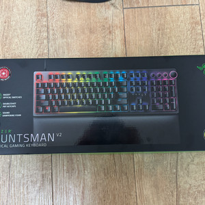 레이저 헌츠맨 V2 풀배열