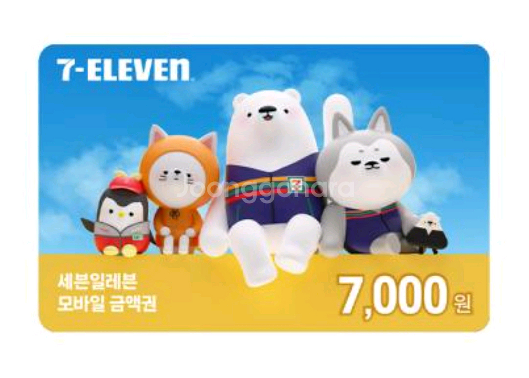 세븐일레븐 7천원권 세븐일레븐상품권 세븐일레븐금액권--0