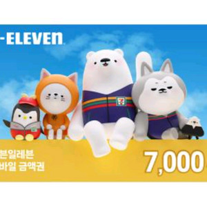 세븐일레븐 7천원권 세븐일레븐상품권 세븐일레븐금액권