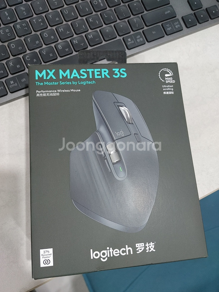 로지텍 MX MASTER 3S 무선 마우스--0
