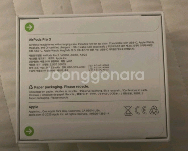 [미개봉] 에어팟 프로 3세대--1