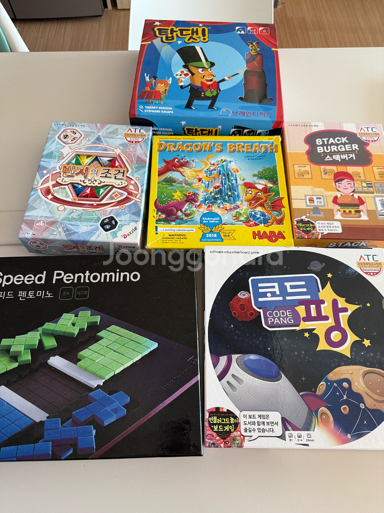 아이들용 교육용 보드게임 세트6종--0