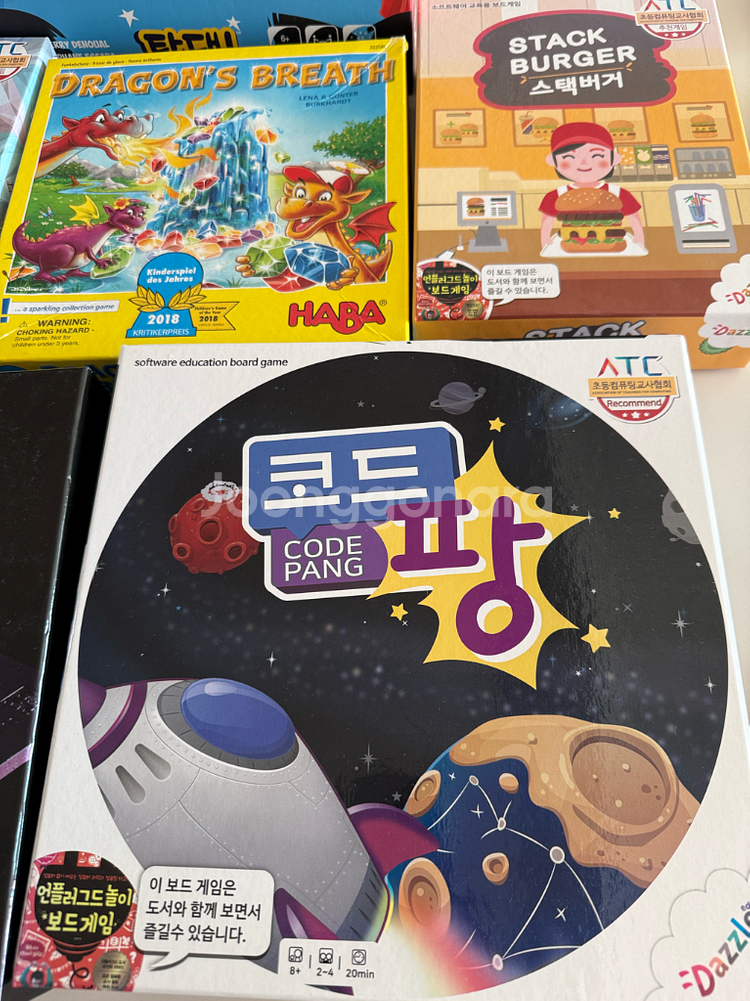 아이들용 교육용 보드게임 세트6종--2