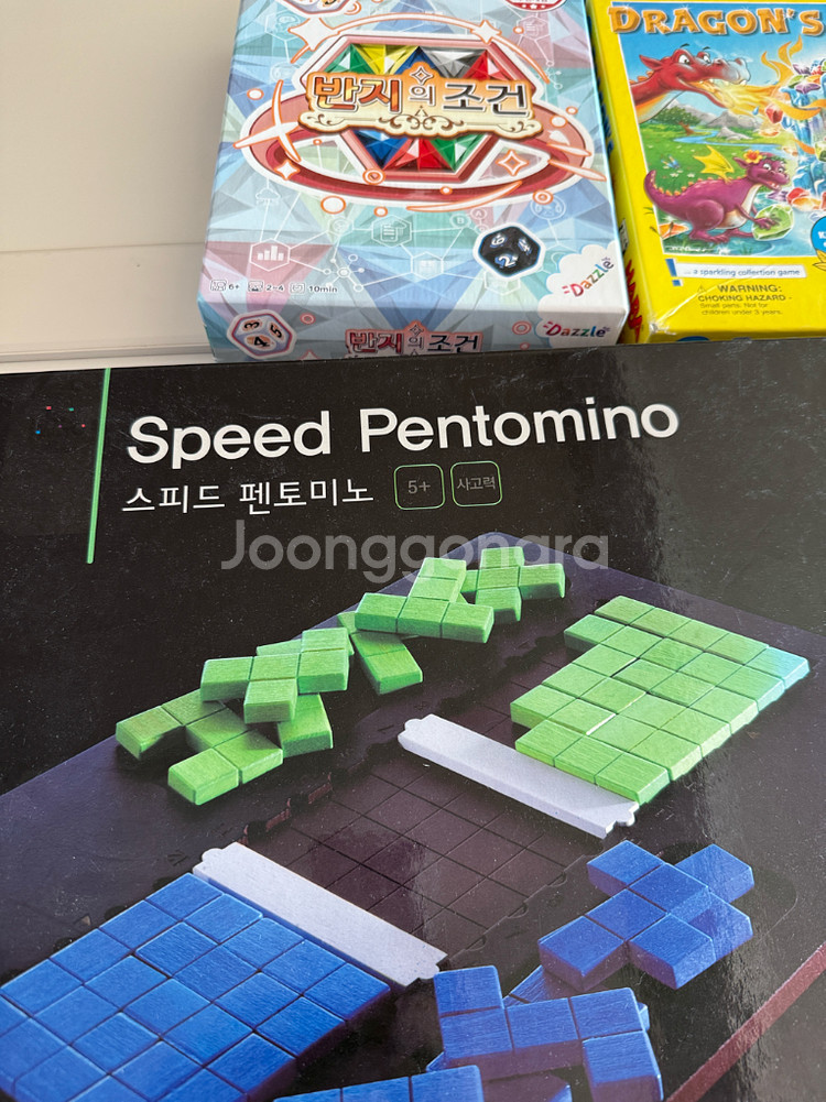 아이들용 교육용 보드게임 세트6종--1