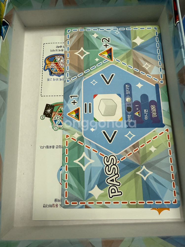 아이들용 교육용 보드게임 세트6종--6