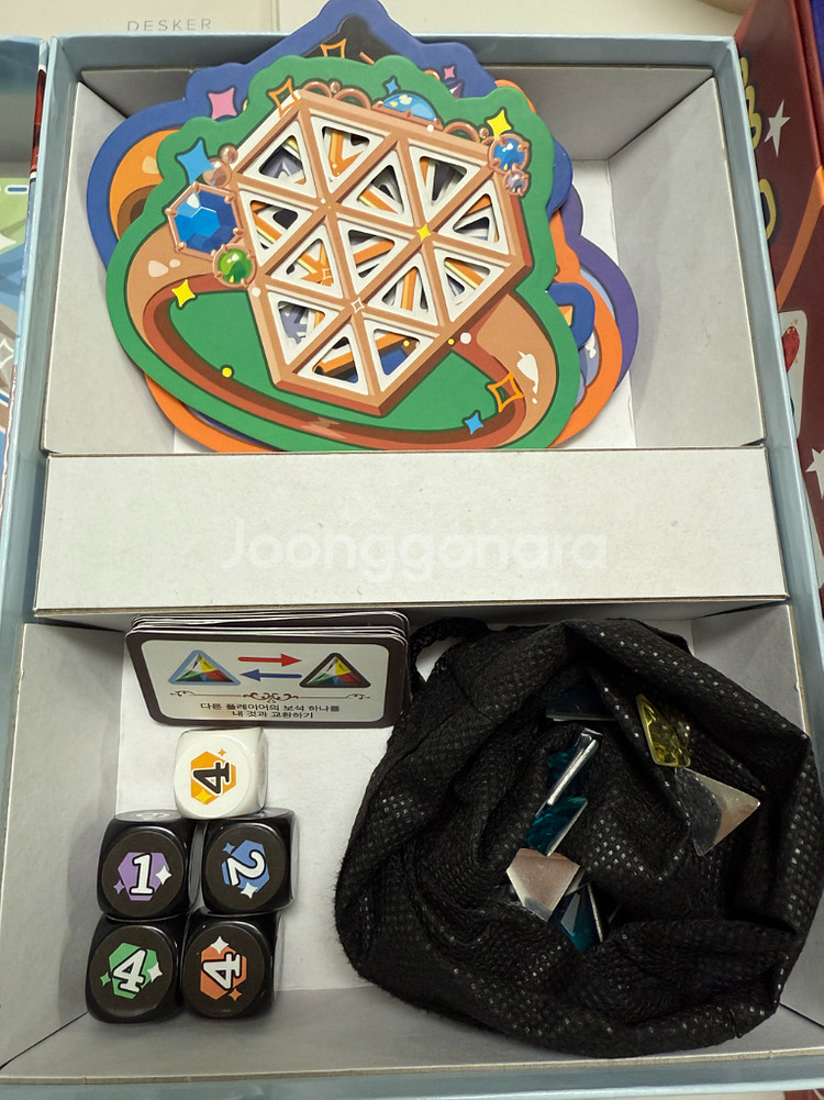 아이들용 교육용 보드게임 세트6종--7