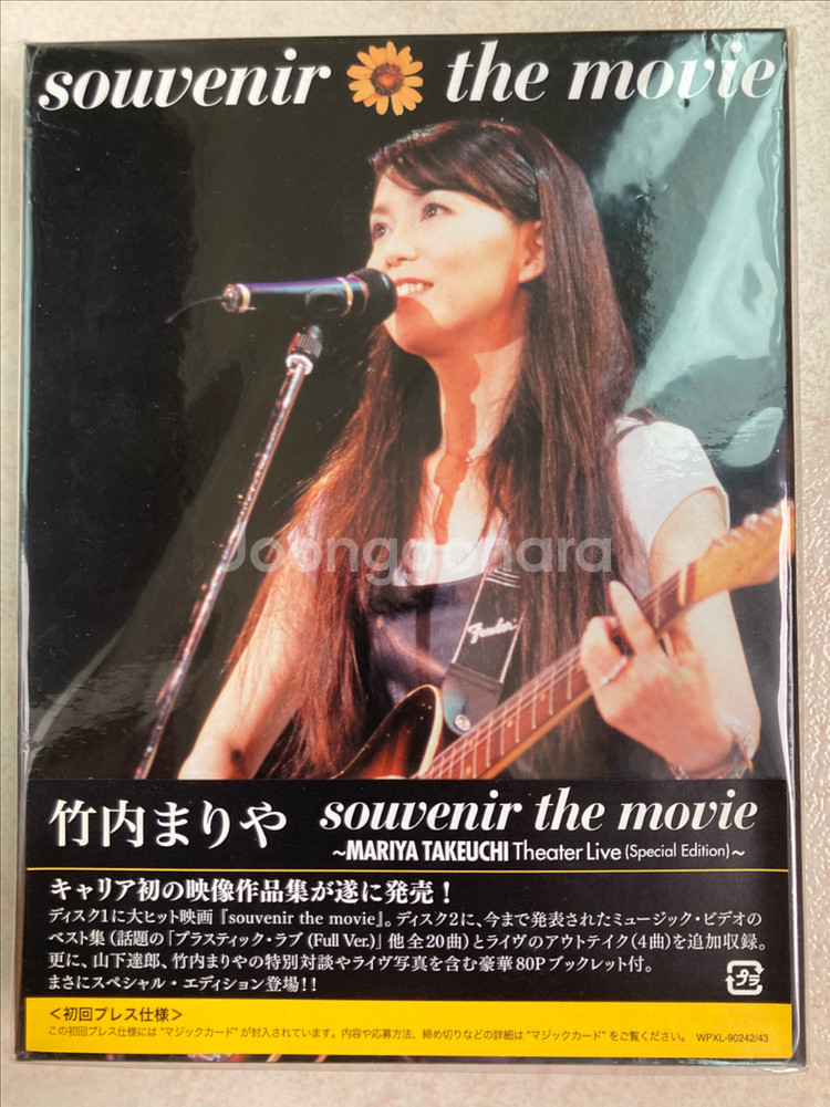 시티팝, 일본록 아날로그, cd, 블루레이 및 기타 판매--8