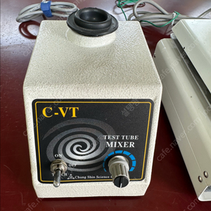 볼텍스믹서 c-vt