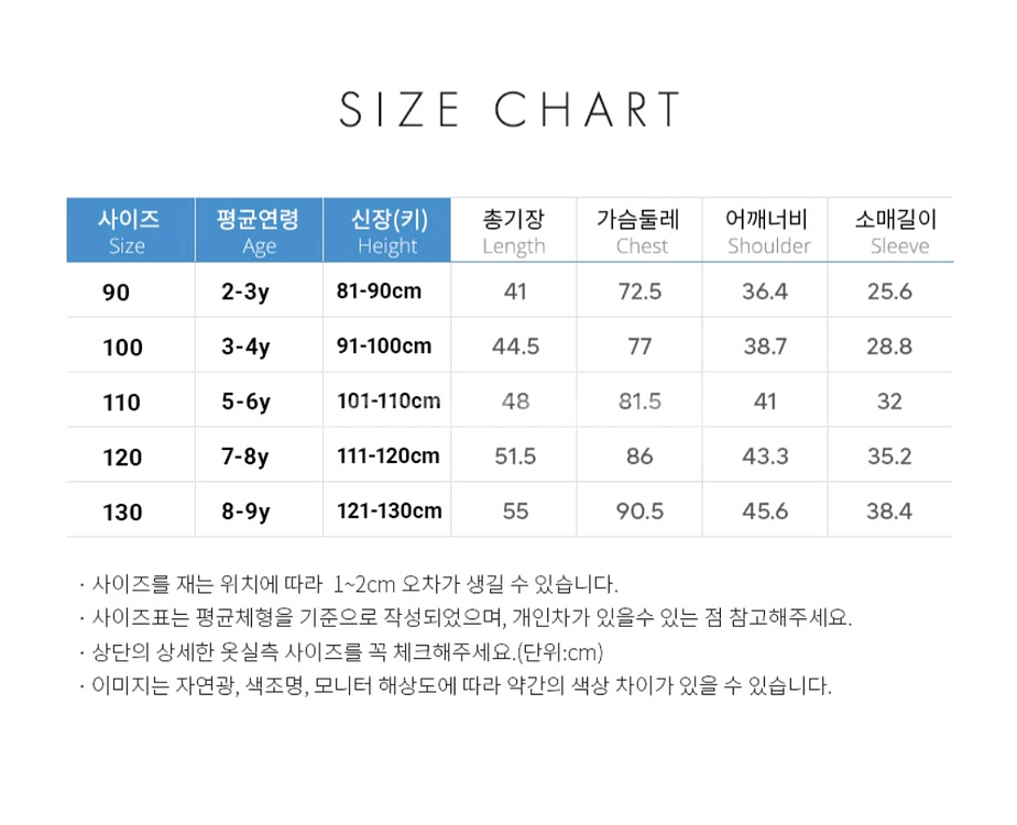새상품) 아동130호 뽀글이자켓--3