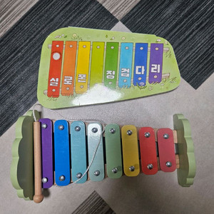 실로폰징검다리 유아놀이