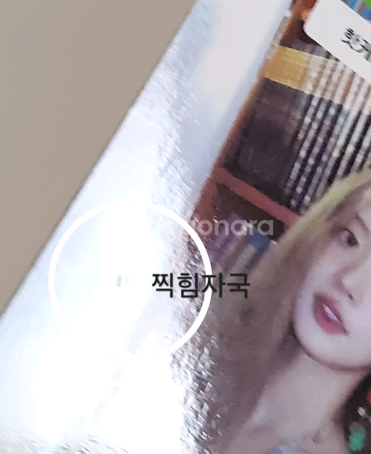 아일릿포카 아일릿민주 앨범포카 일괄 양도--4