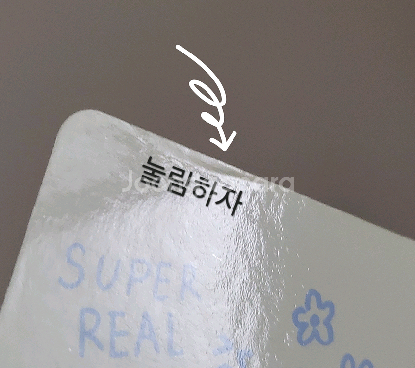 아일릿포카 아일릿민주 앨범포카 일괄 양도--5