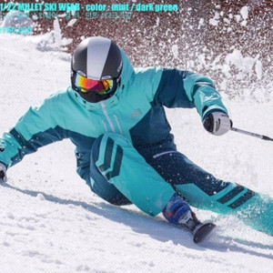 밀레 주니어 스키복 데모라인 130