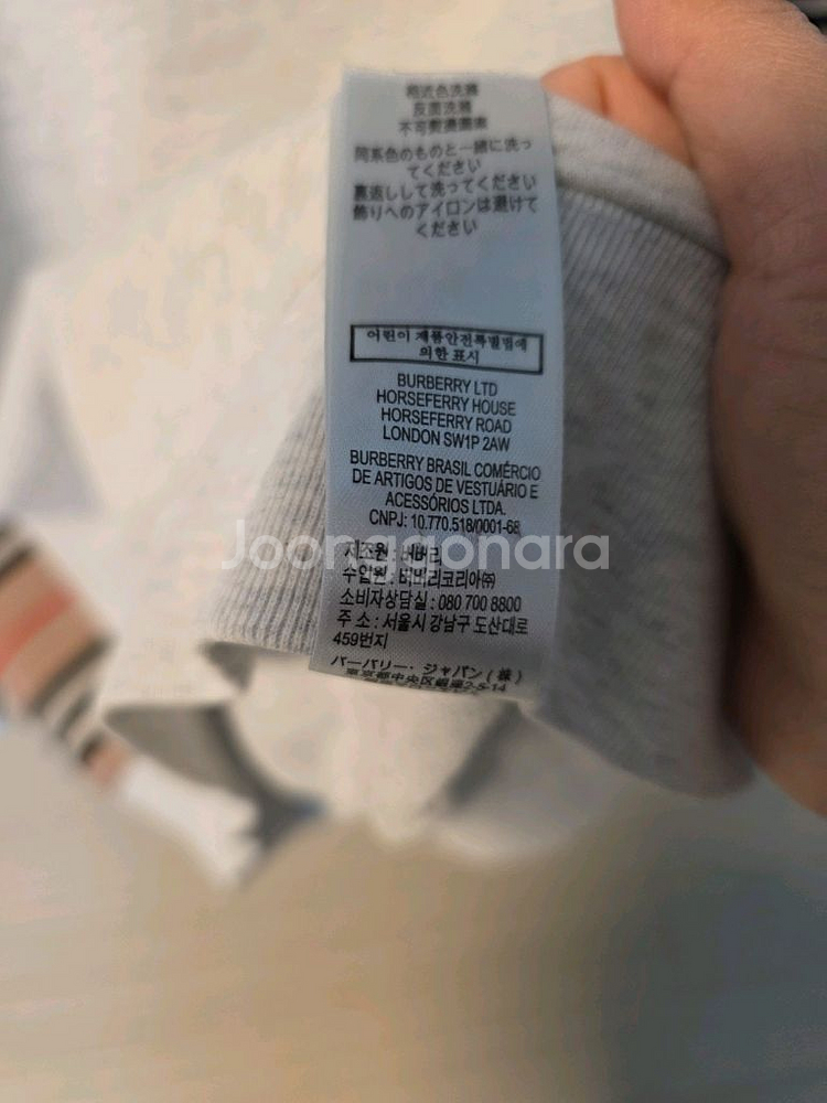 버버리 키즈 맨투맨 14y--2