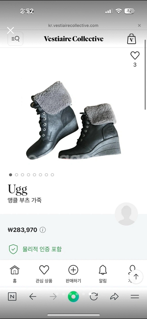 100%방수 ugg 어그 가죽 앵클부츠 235 워터프루프 여성 구두--3