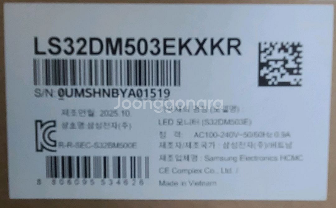 삼성 32인치 스마트 모니터 M5--2