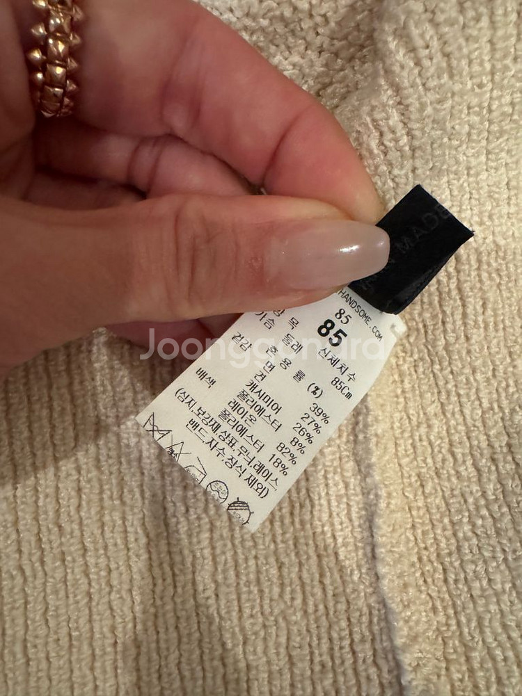 더 캐시미어 가디건--4