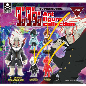 단다단 오카룽 아트 피규어 가챠 뽑기