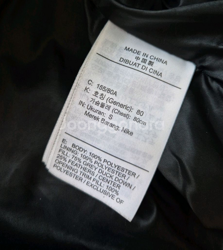 나이키 우먼스 다운 필 롱패딩 그레이 덕다운 사이즈80--5
