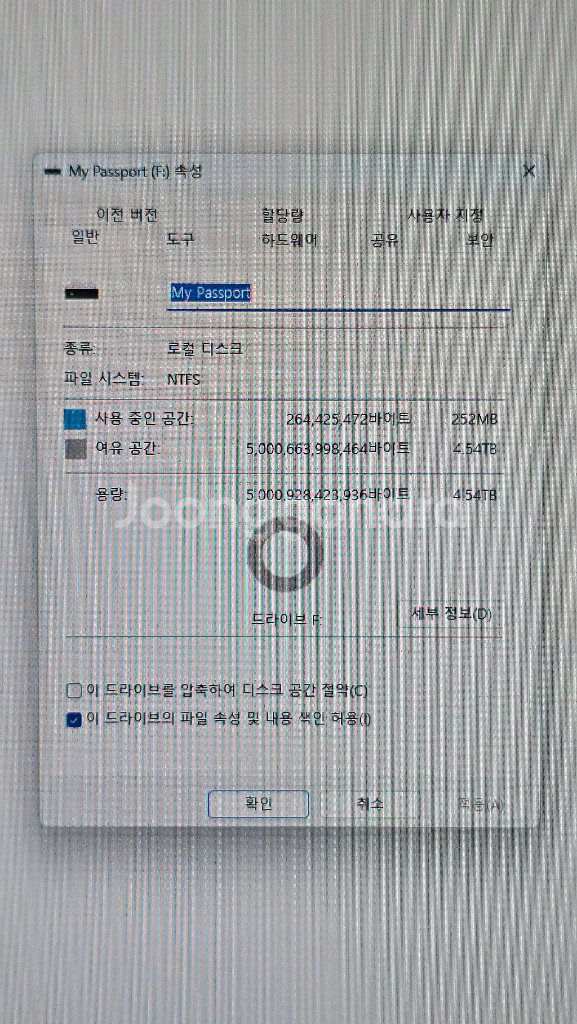 WD MY PASSPORT 5TB 외장하드--4