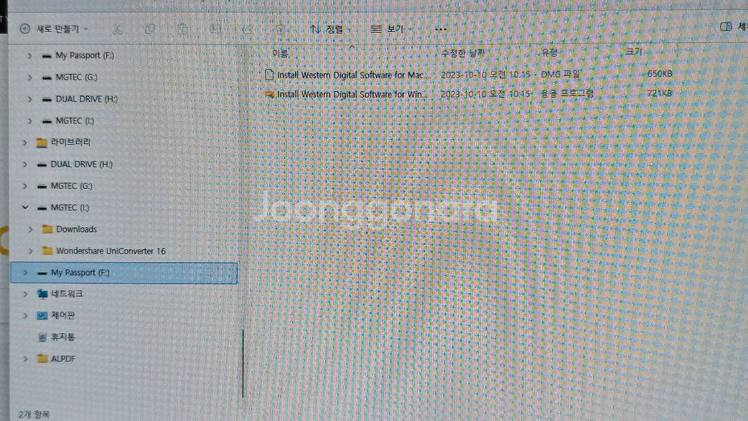 WD MY PASSPORT 5TB 외장하드--5