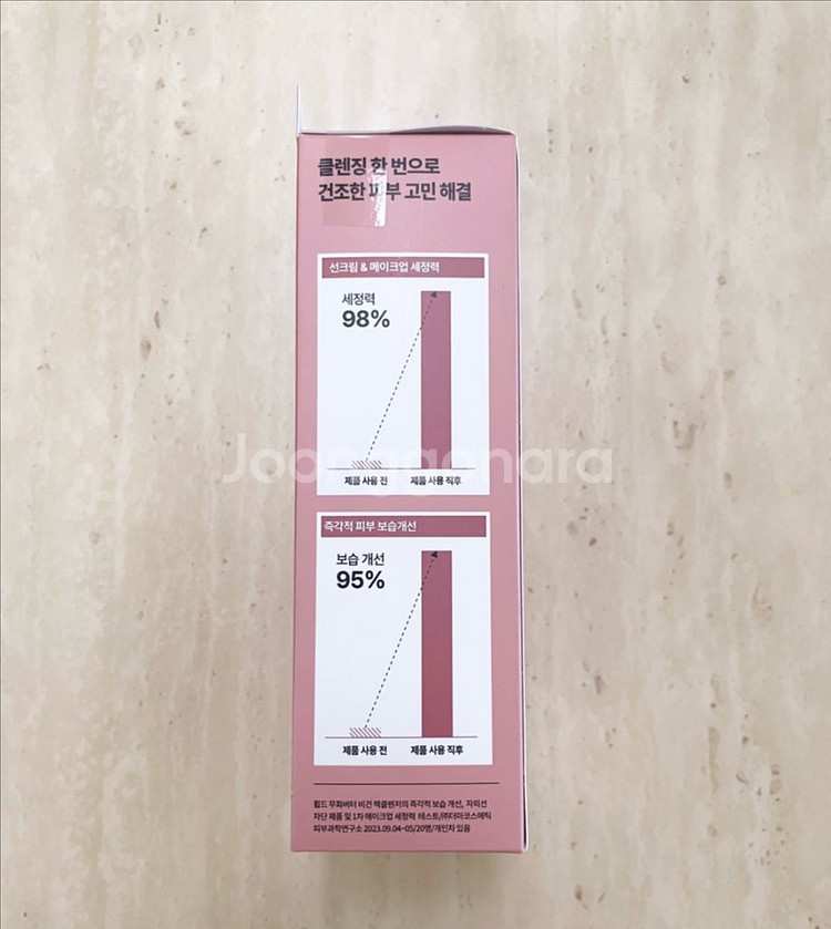 휩드 비건 팩클렌저 무화버터 130g+머그트리 미니 기획--1